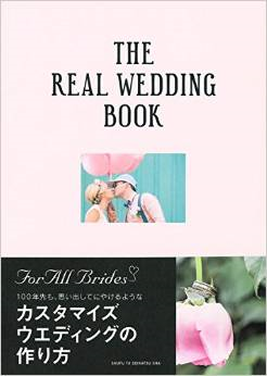 The Real Wedding Book